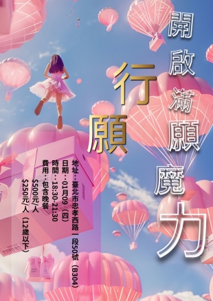 S__102555936.jpg