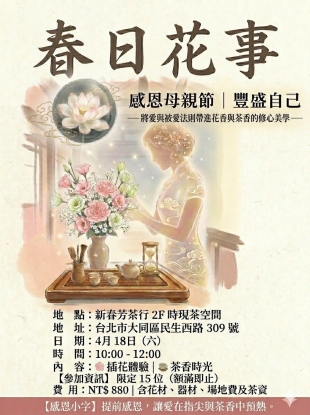 S__30834758.jpg