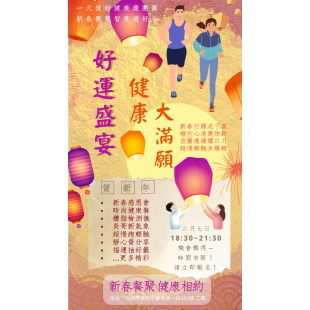 好盛宴海報 _2_.png